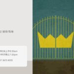 Genesis 28.10-22 许愿