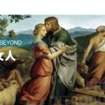 Genesis 29.1-30 为了女人